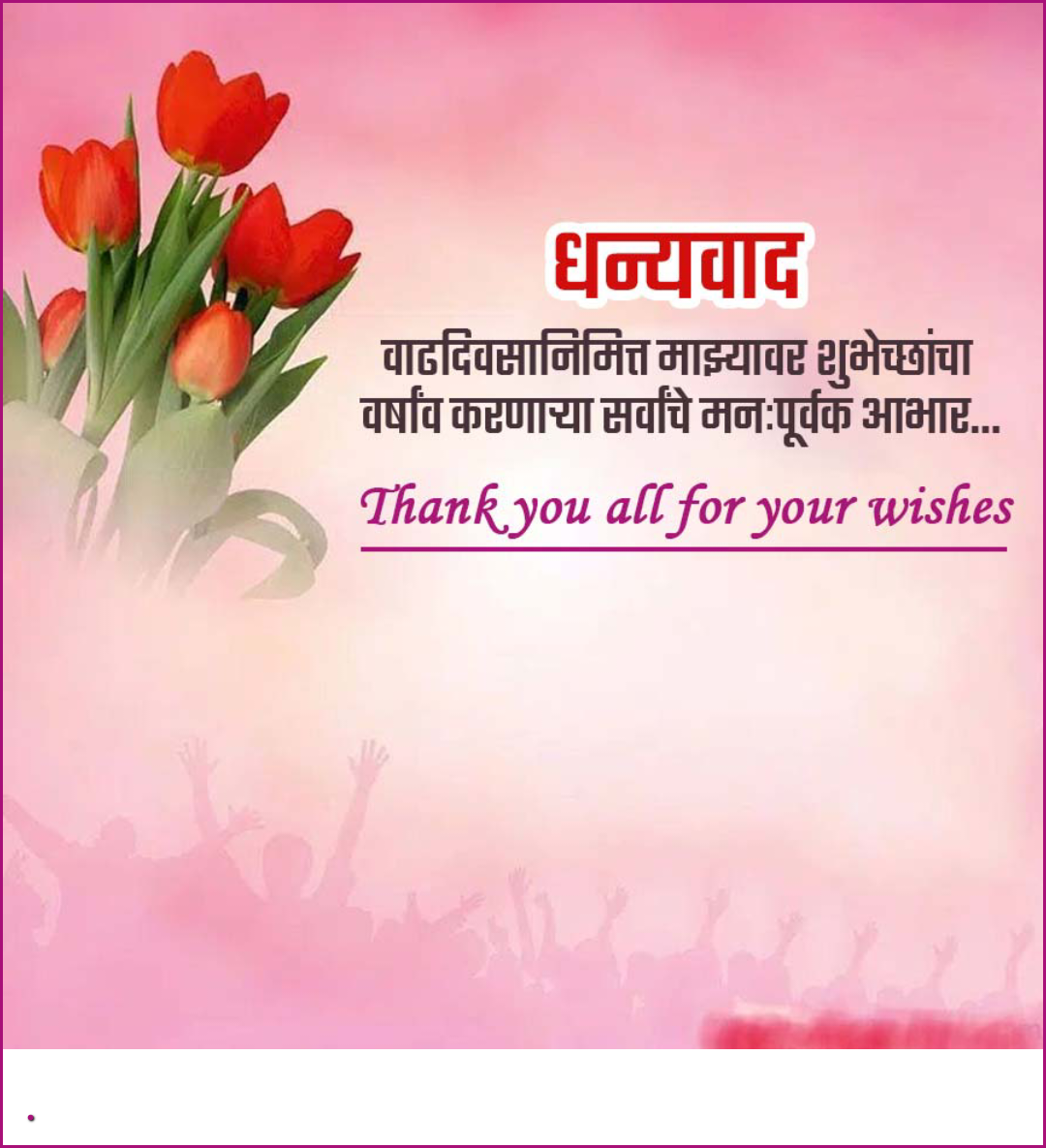 Thank You