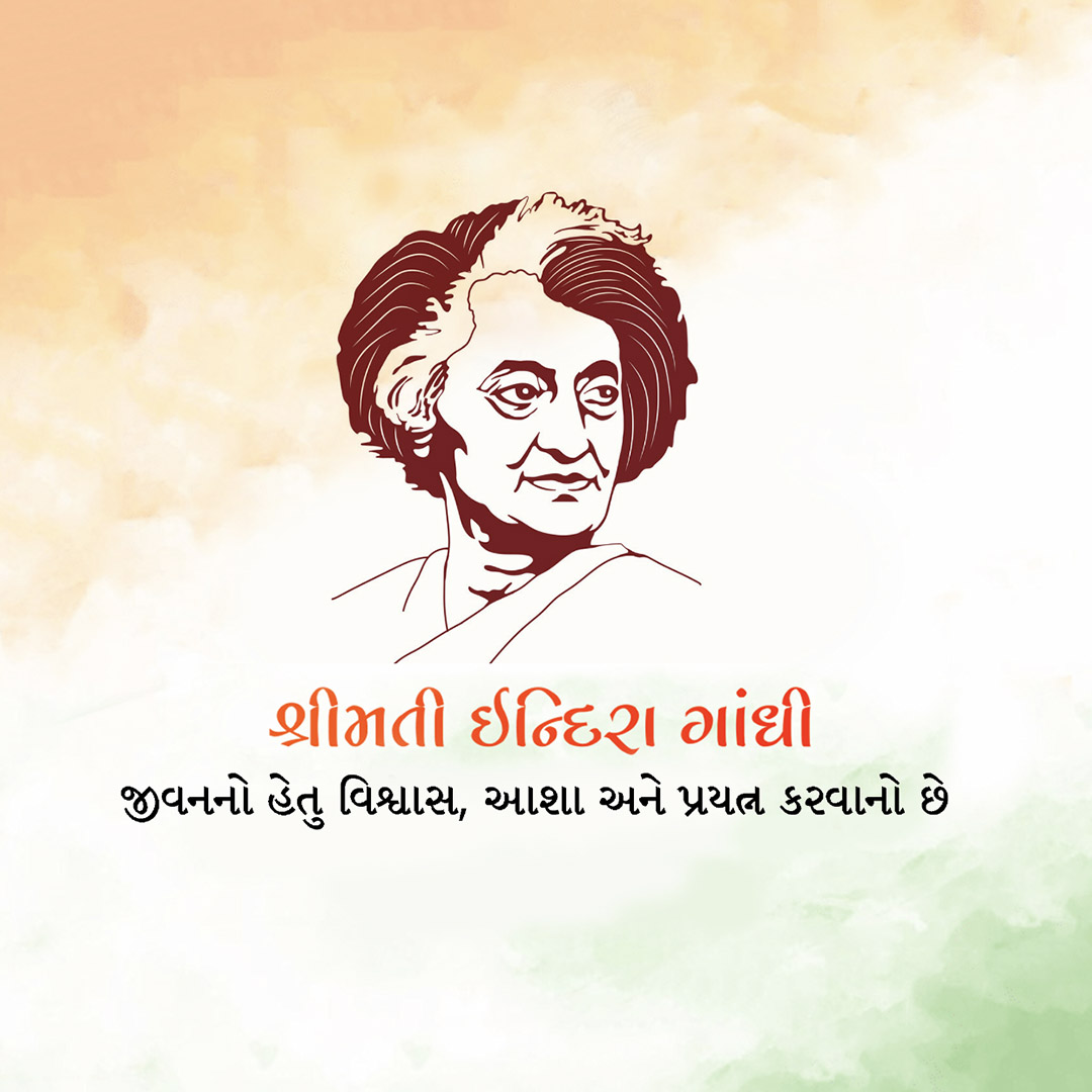 Indira Gandhi