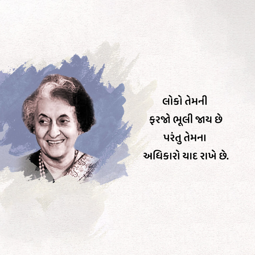 Indira Gandhi