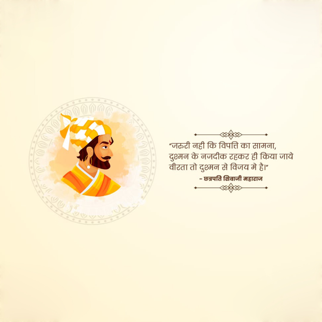 Chh. Shivaji Maharaj