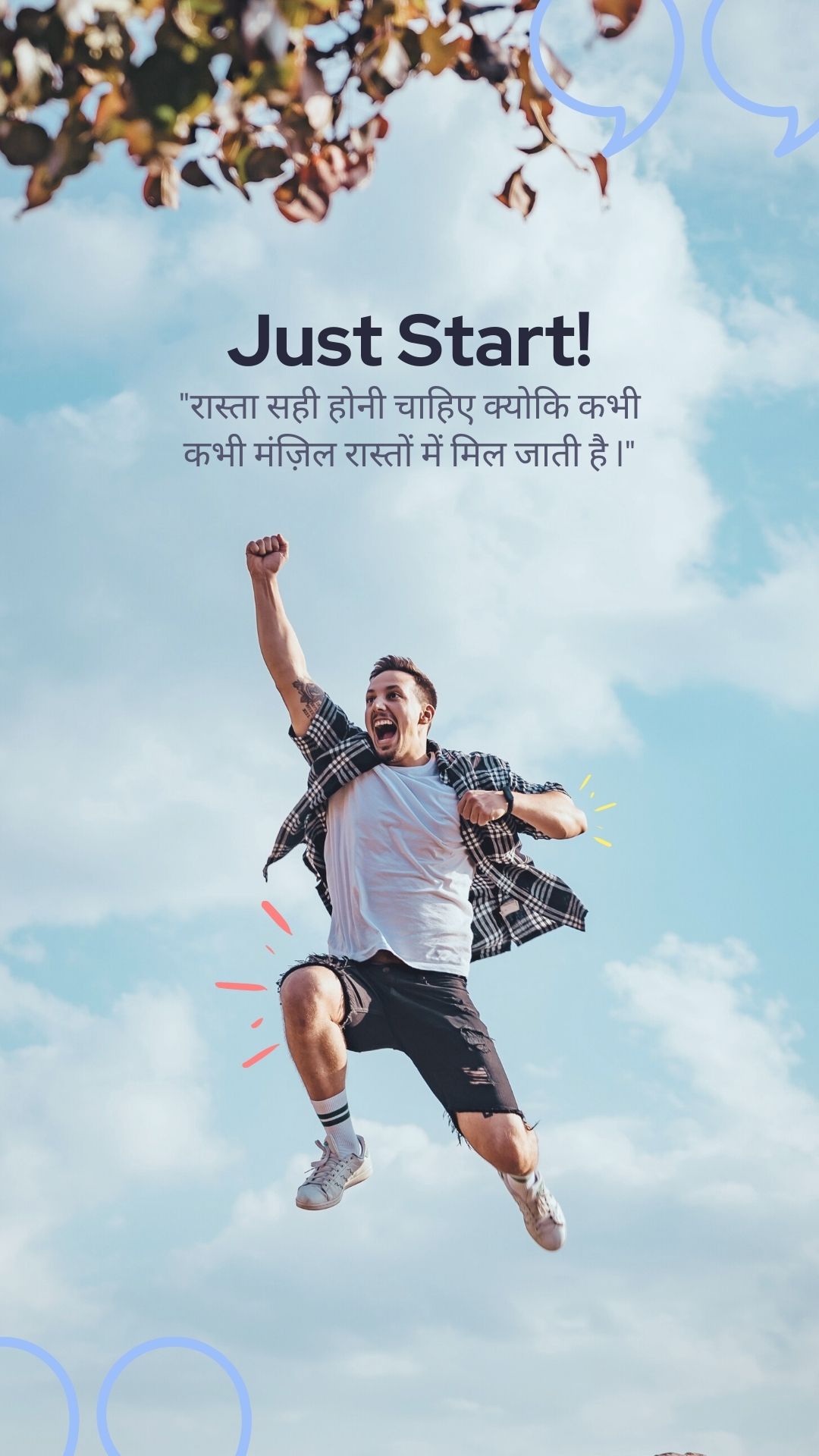 Motivation Story