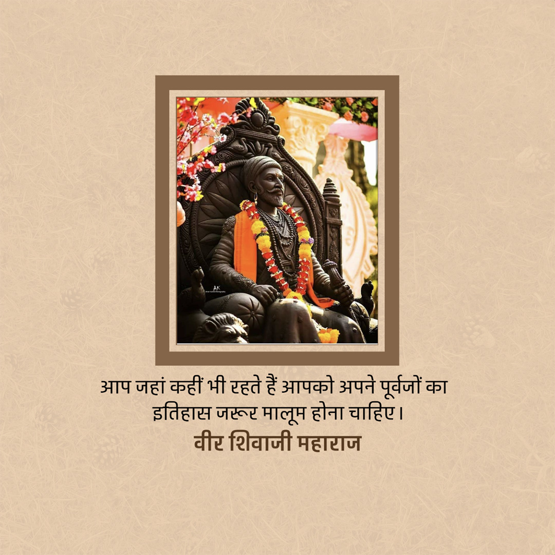 Chh. Shivaji Maharaj