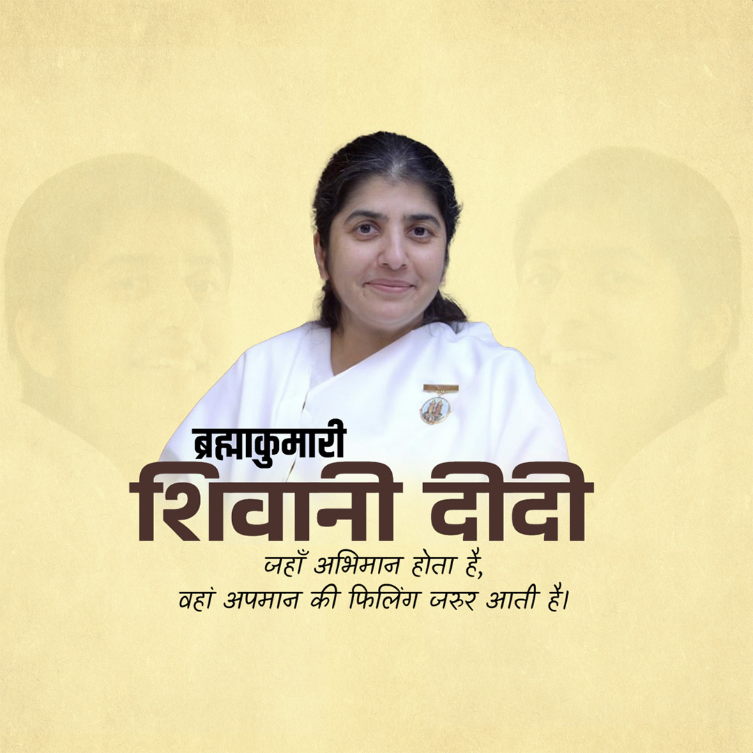BK Shivani