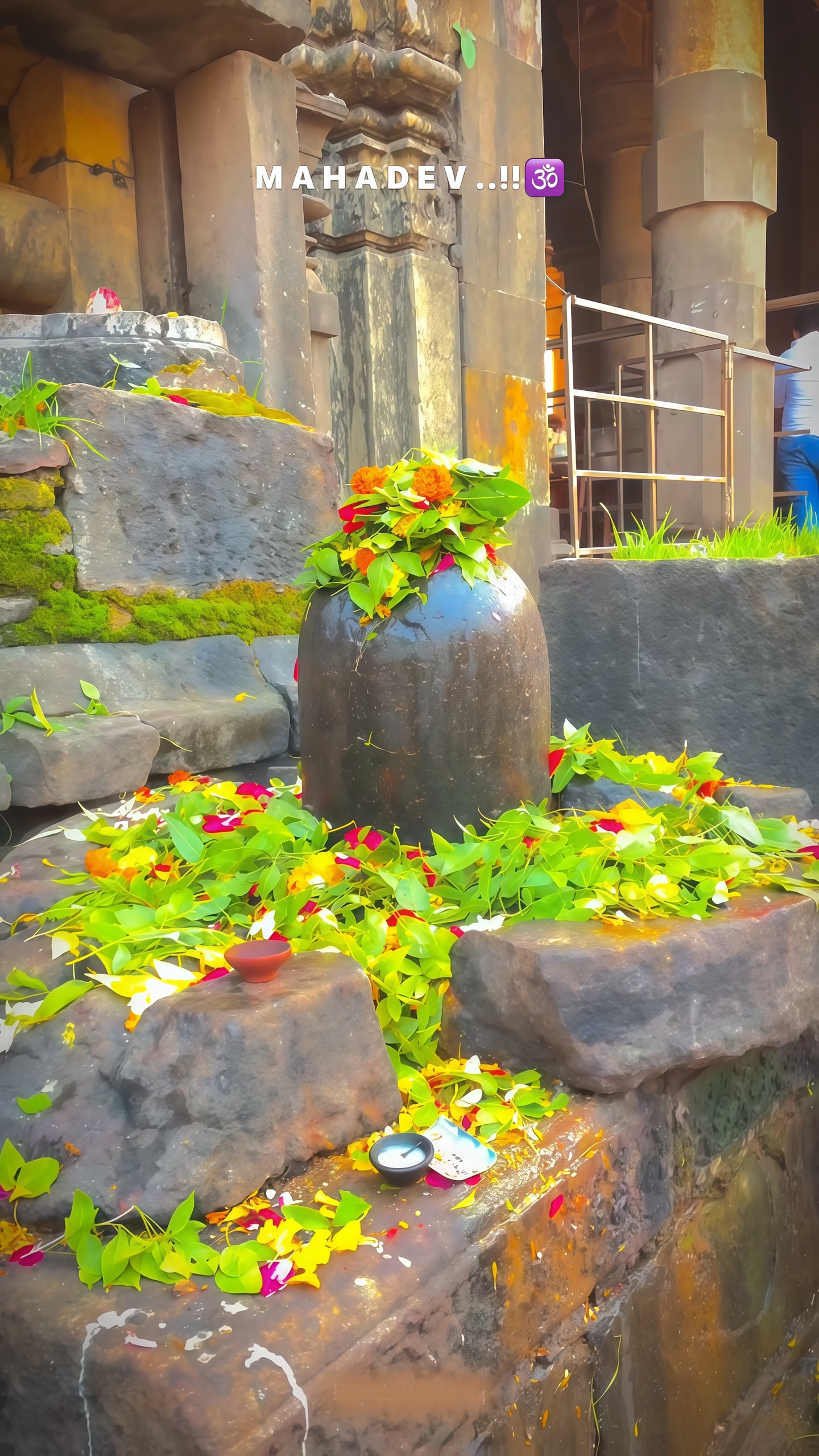 Mahadev