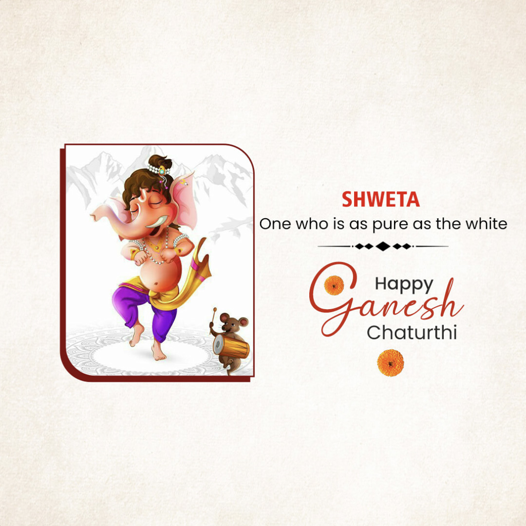 Ganpati Name