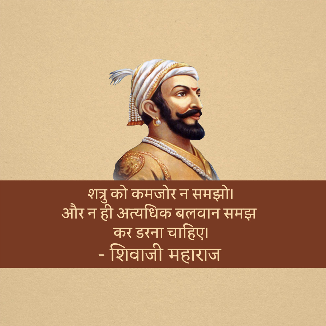 Chh. Shivaji Maharaj