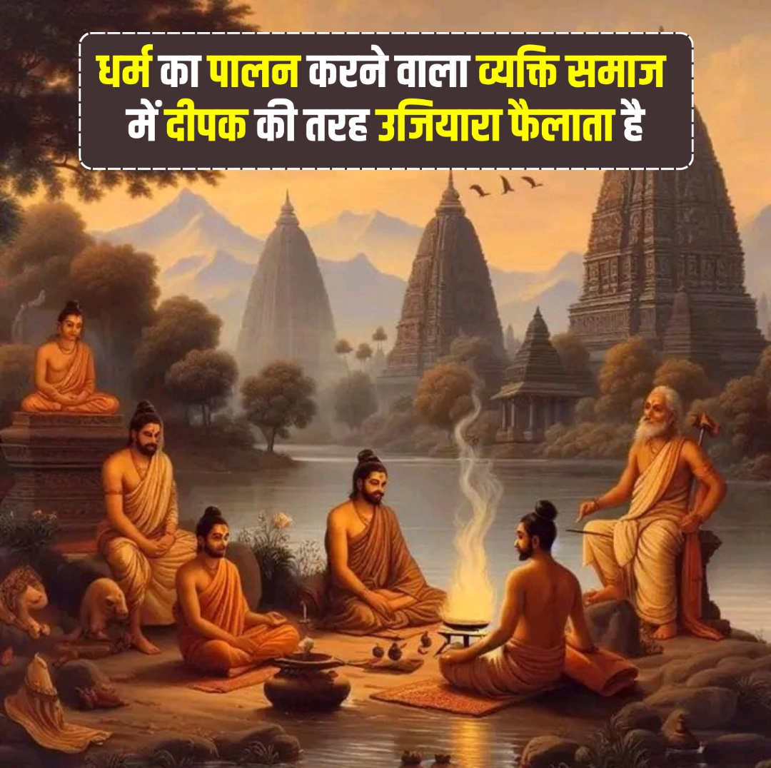 Sanatan