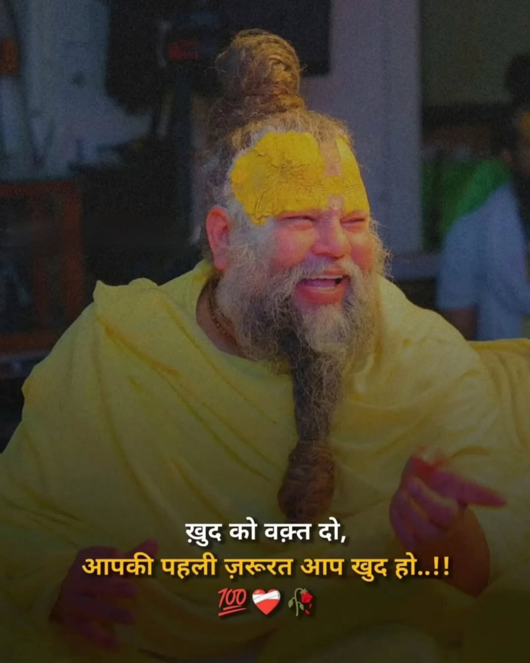 Premanand Ji Maharaj Quote