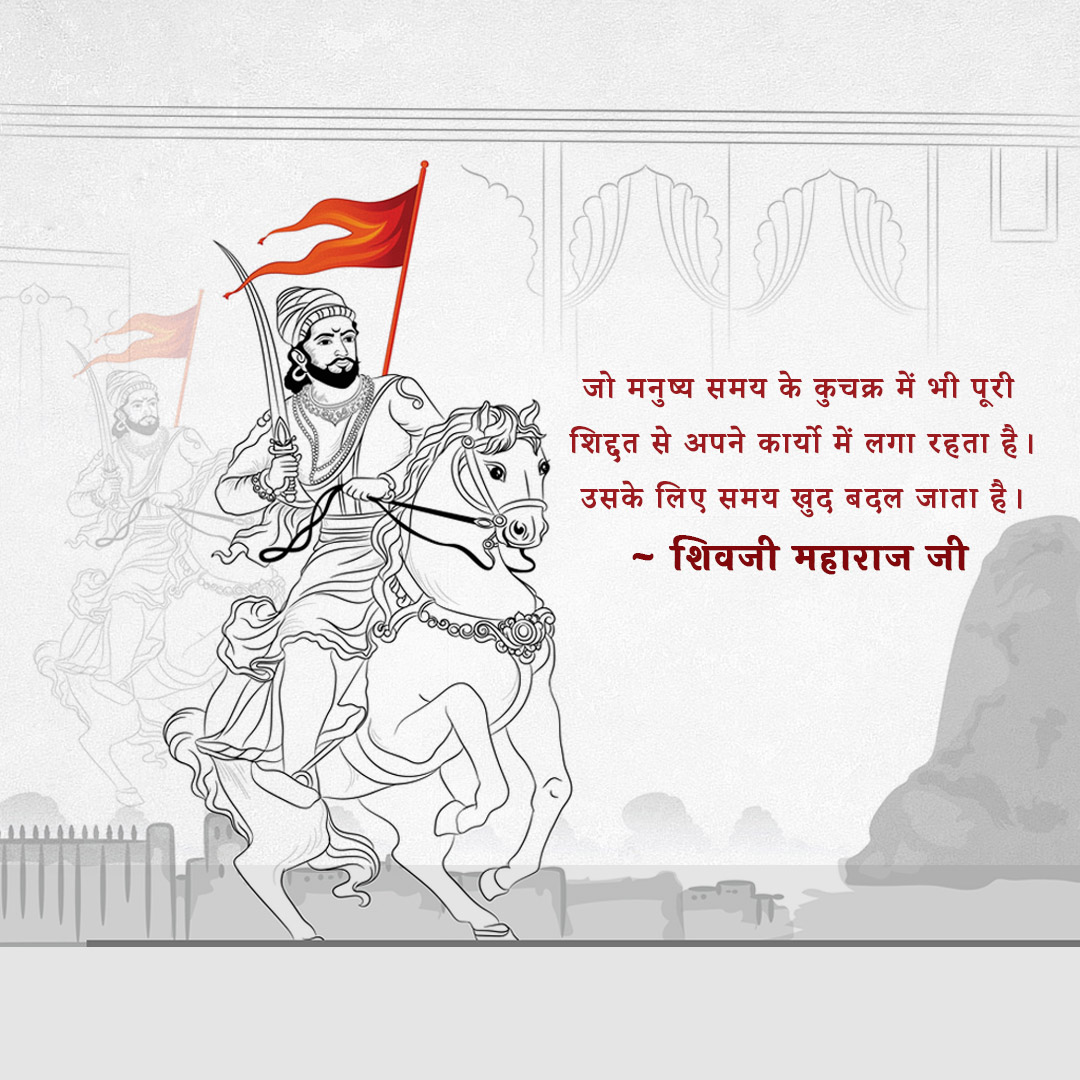 Chh. Shivaji Maharaj
