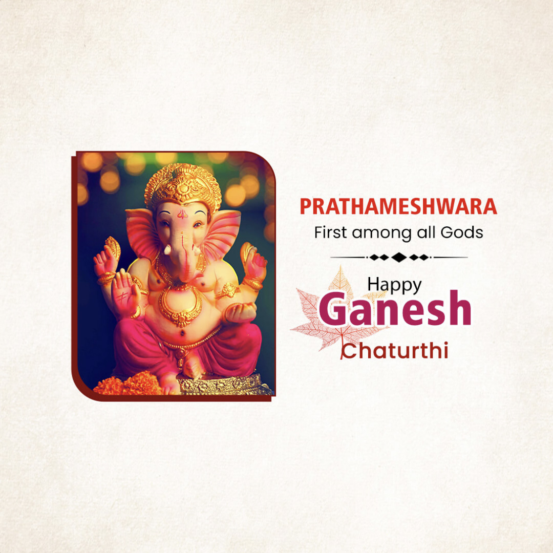 Ganpati Name