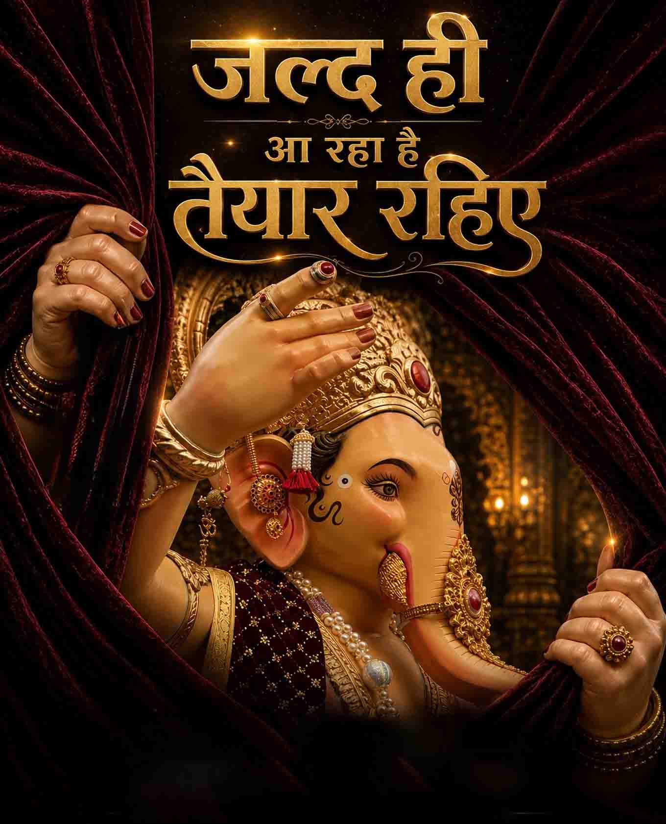Ganpati Aagman
