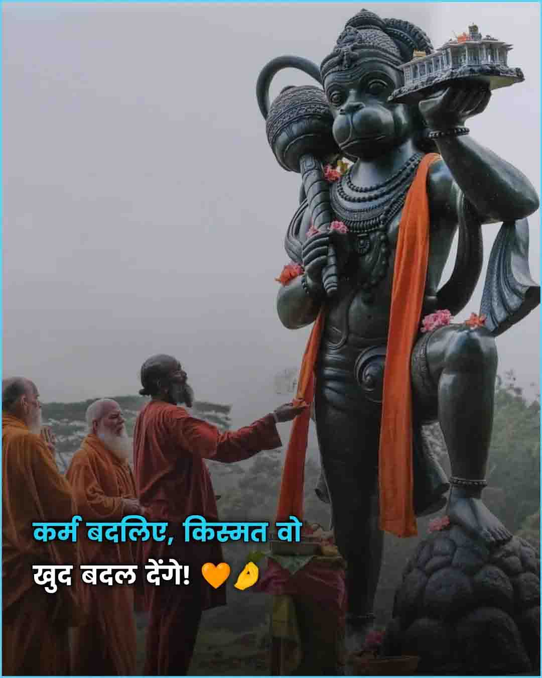 Devotional