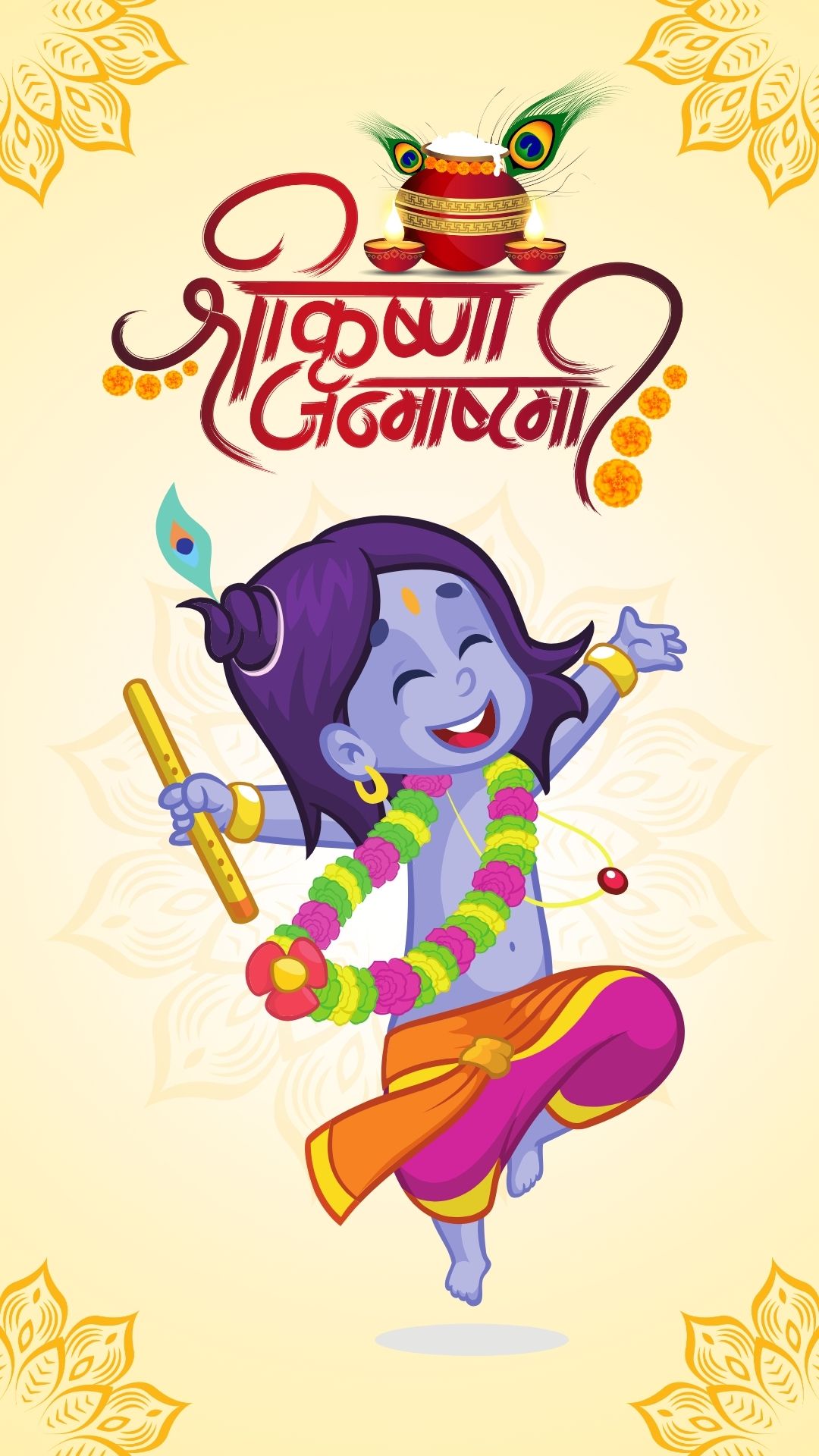 Krishna Janmashtami Story