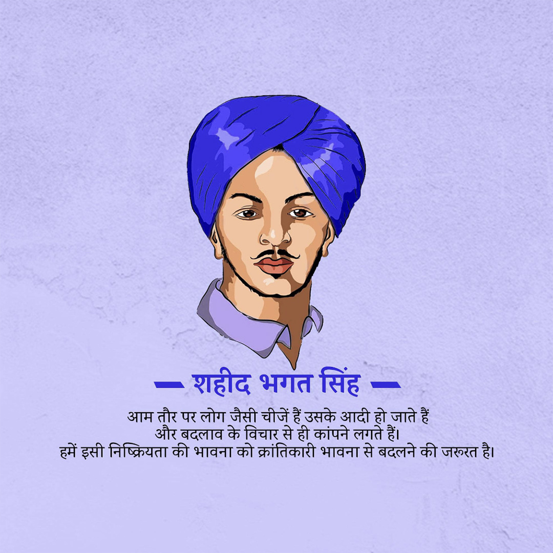 Bhagat Singh
