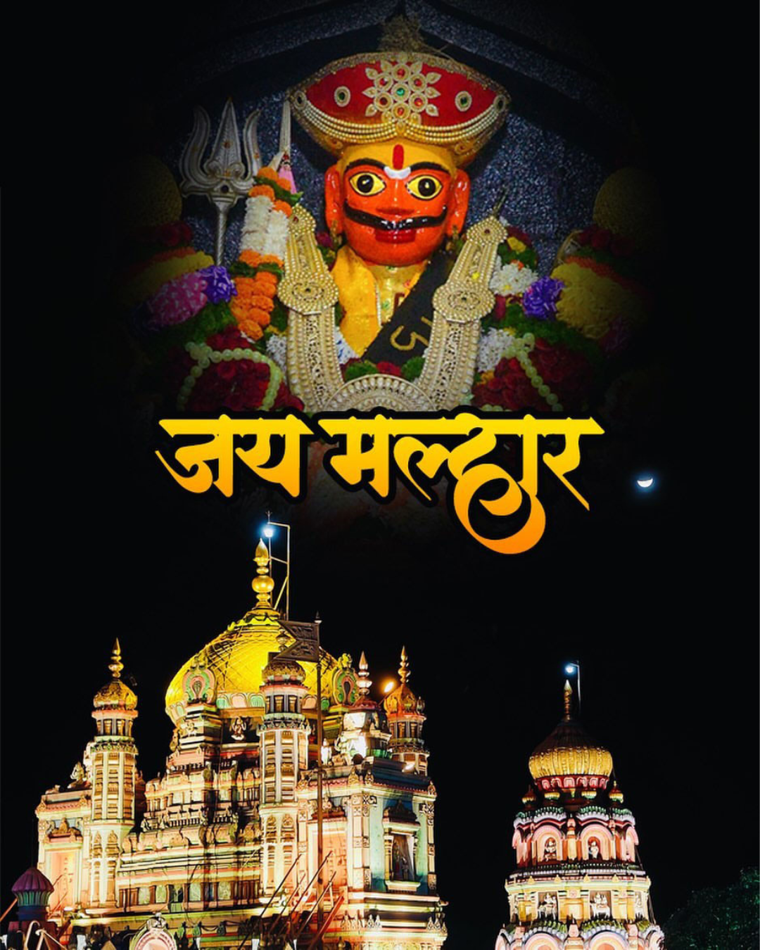 Devotional
