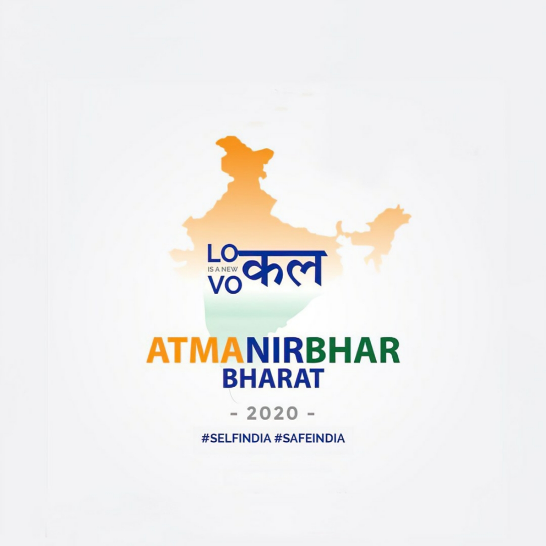 Aatma Nirbhar Bharat