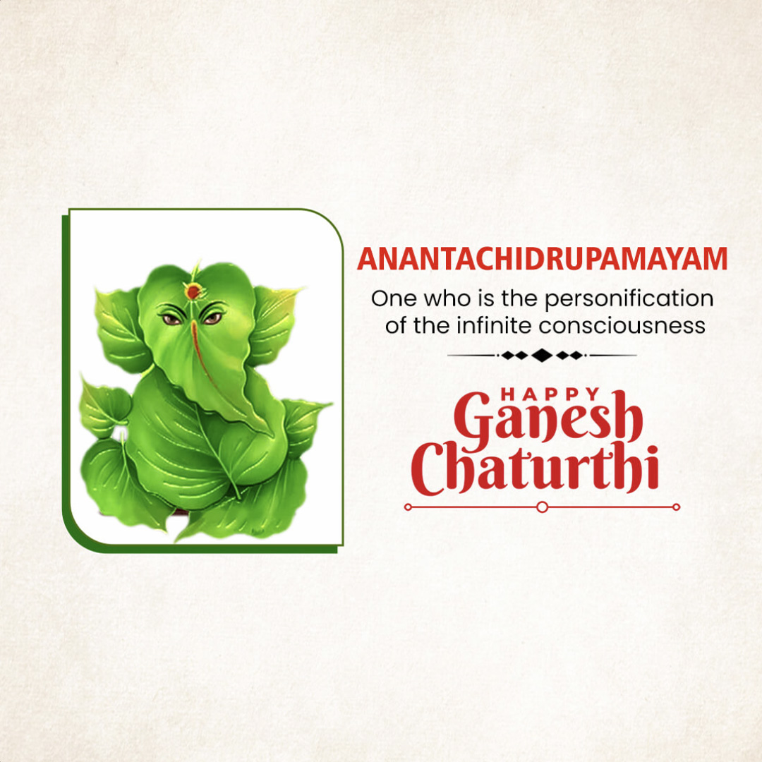 Ganpati Name