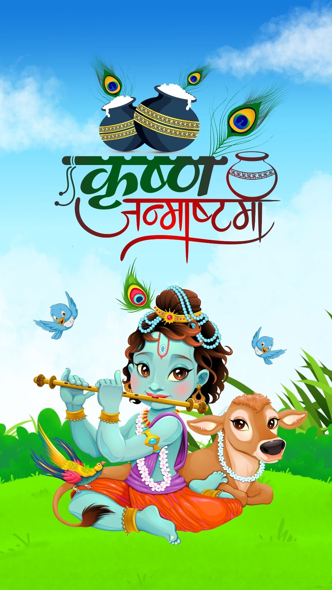 Krishna Janmashtami Story