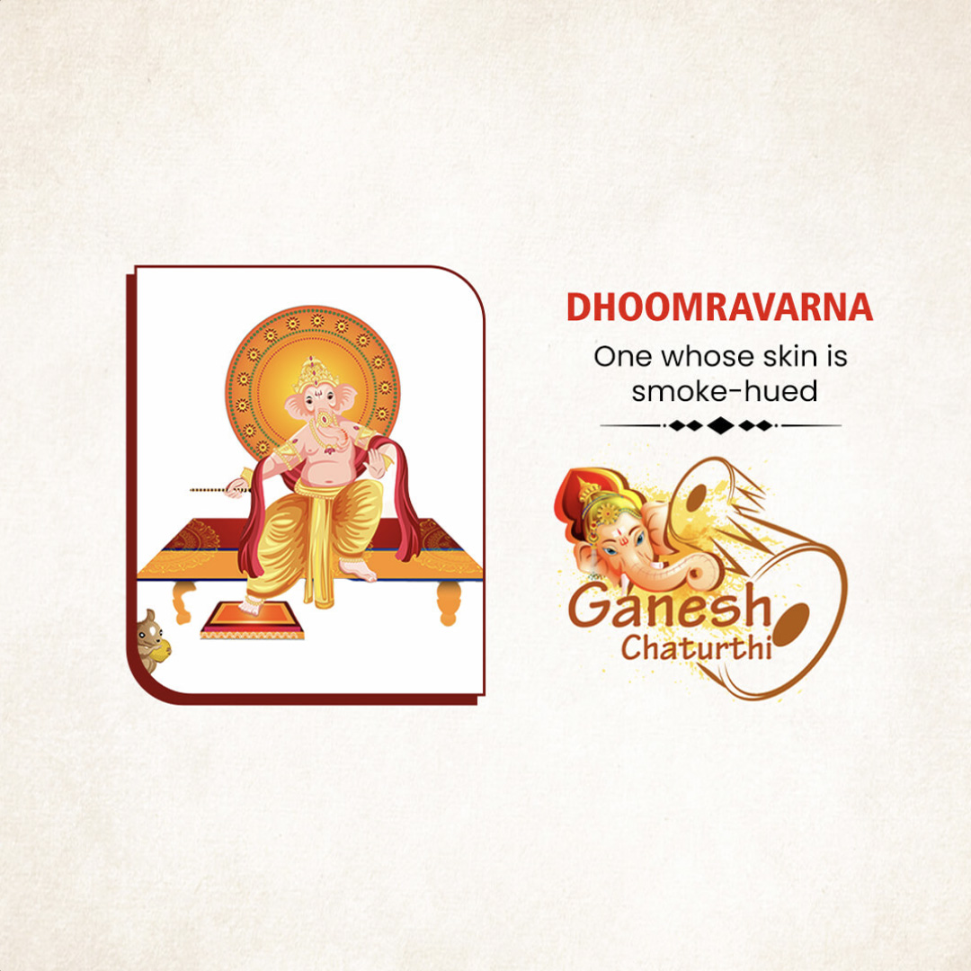 Ganpati Name