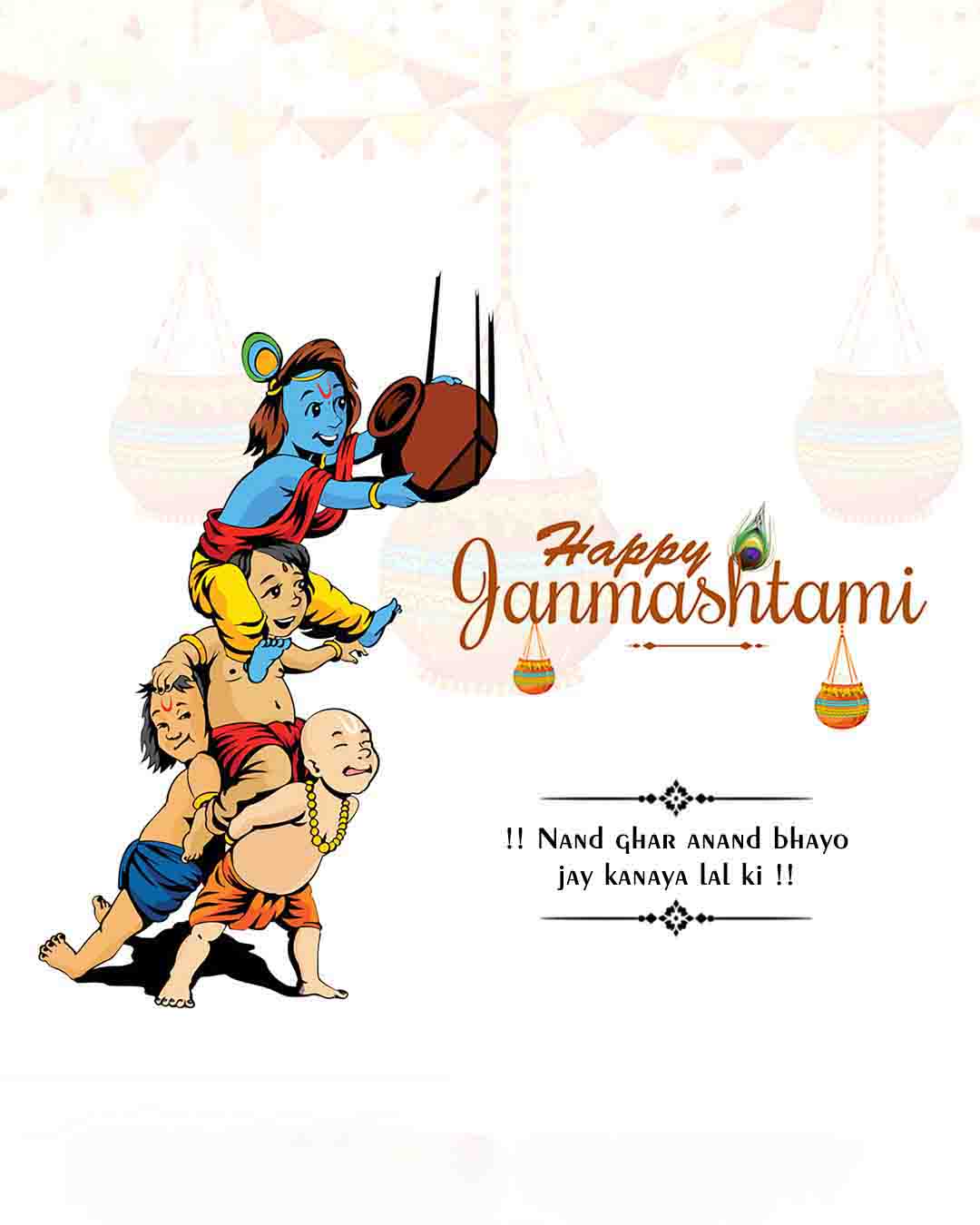 Krishna Janmashtami Story