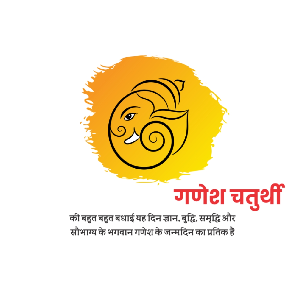 Ganeshji Quotes