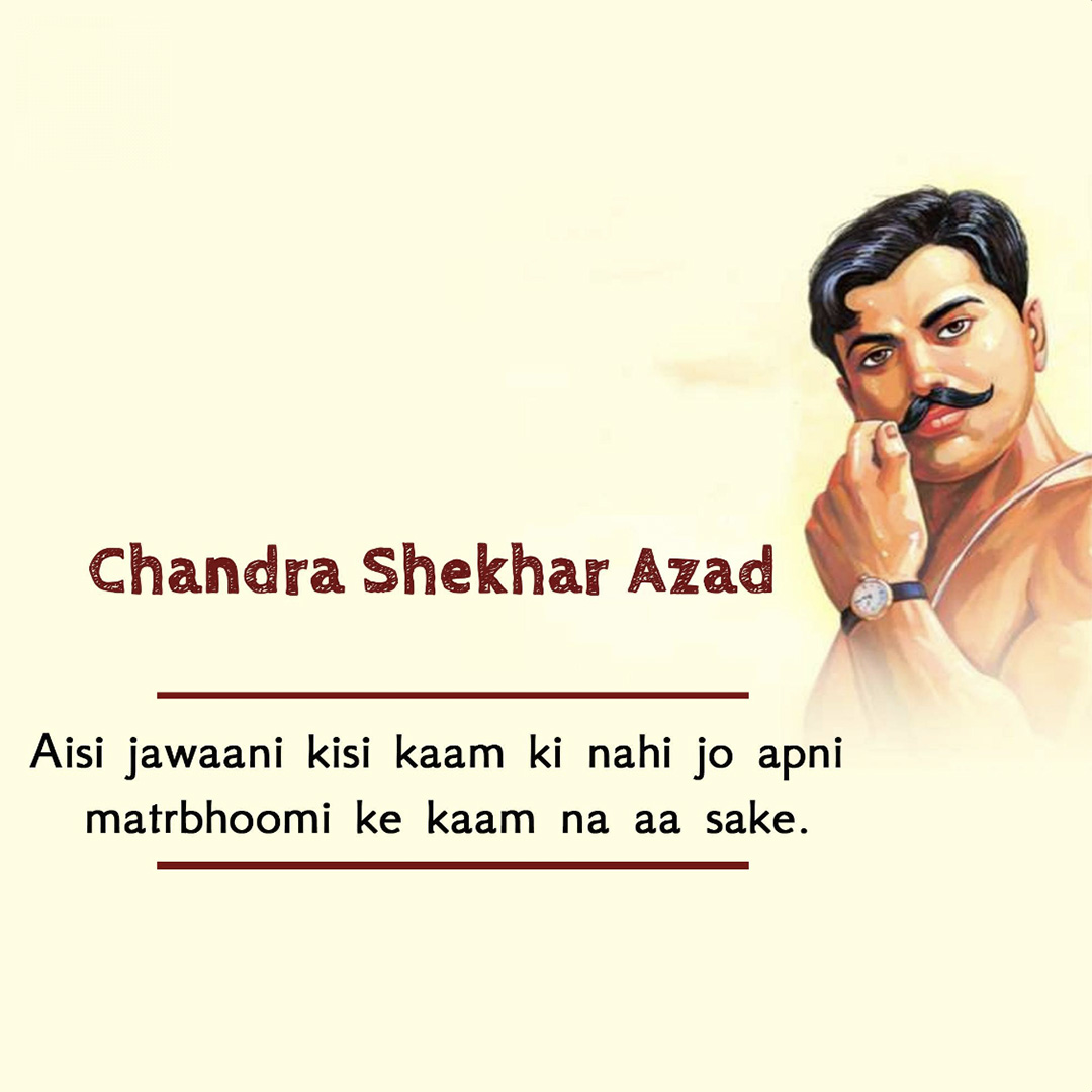Azad