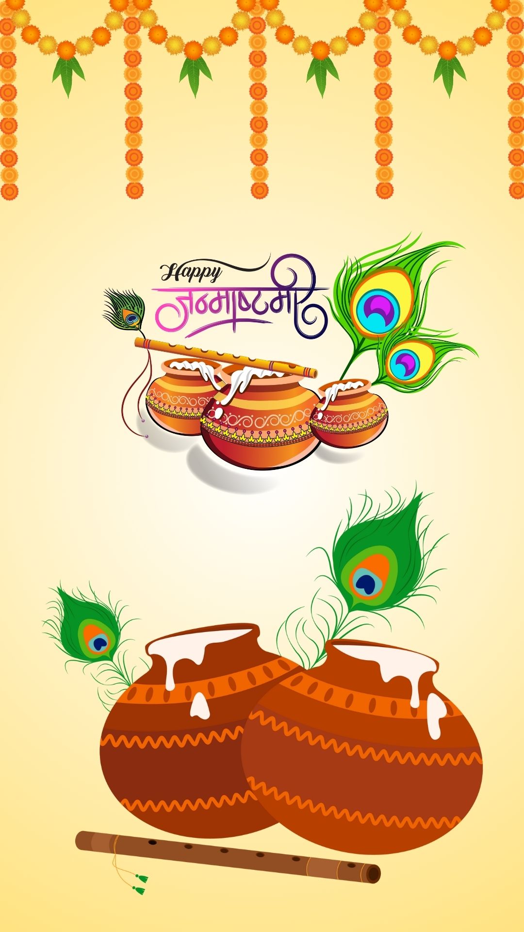Krishna Janmashtami Story
