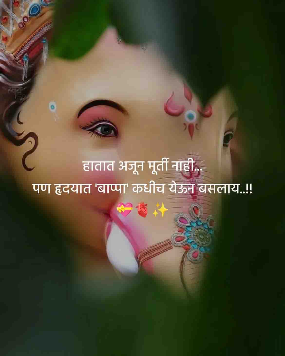 Ganesh Chaturthi Story