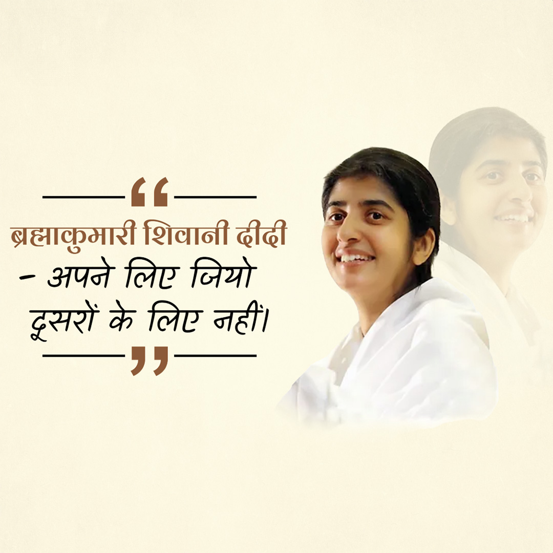 BK Shivani