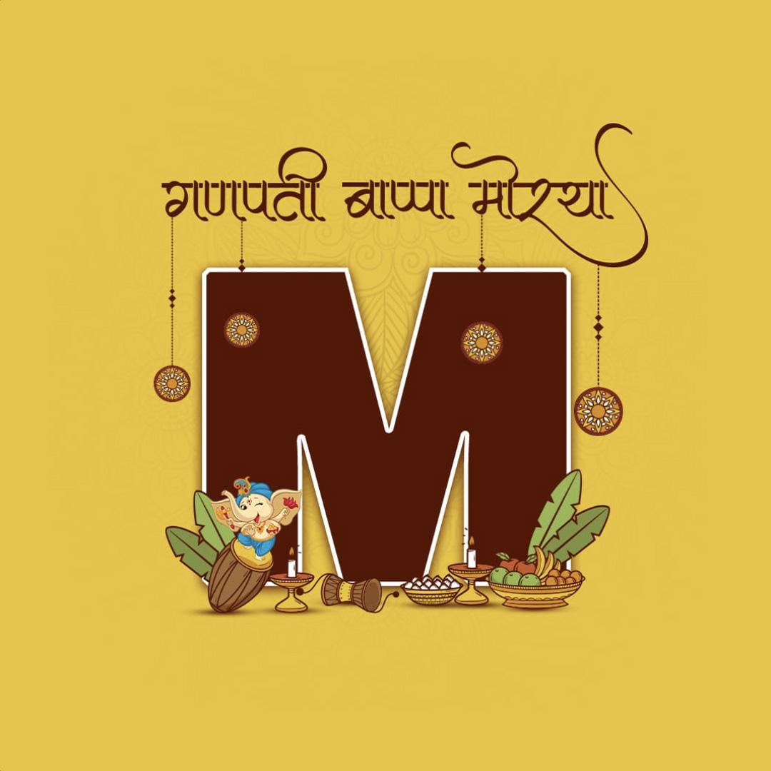 Ganpati Alphabet