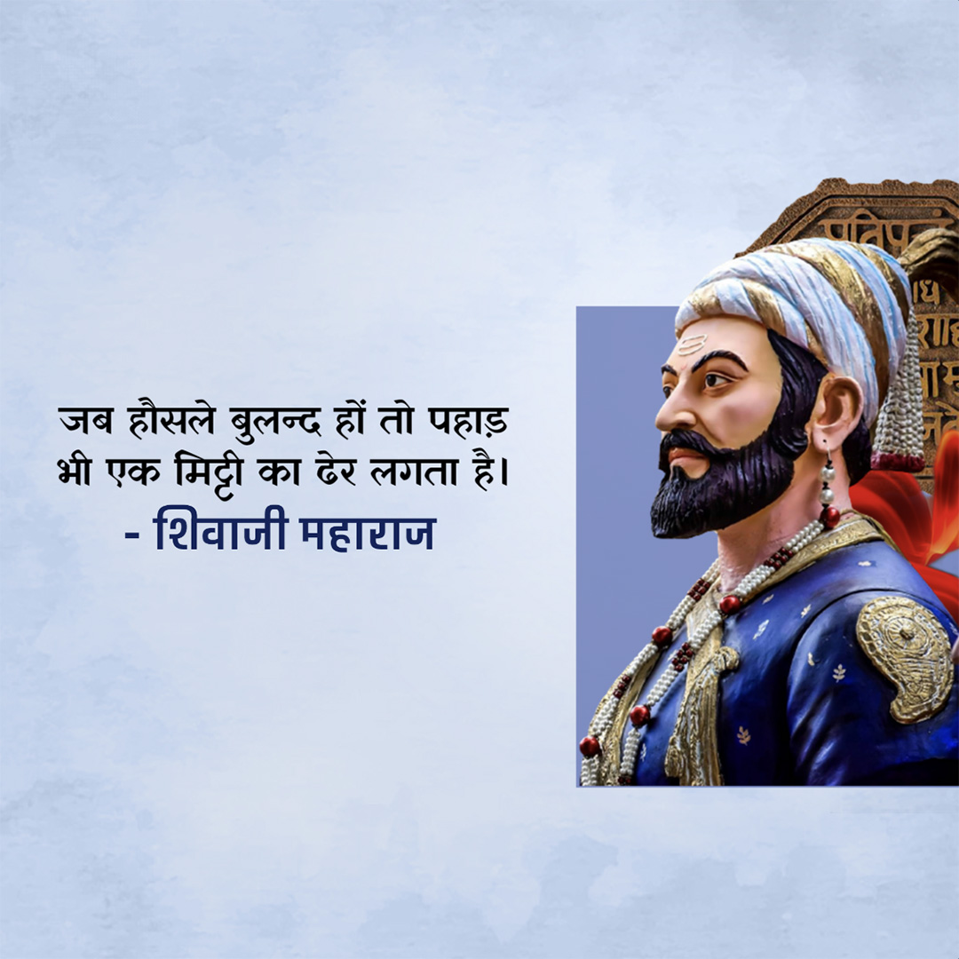 Chh. Shivaji Maharaj