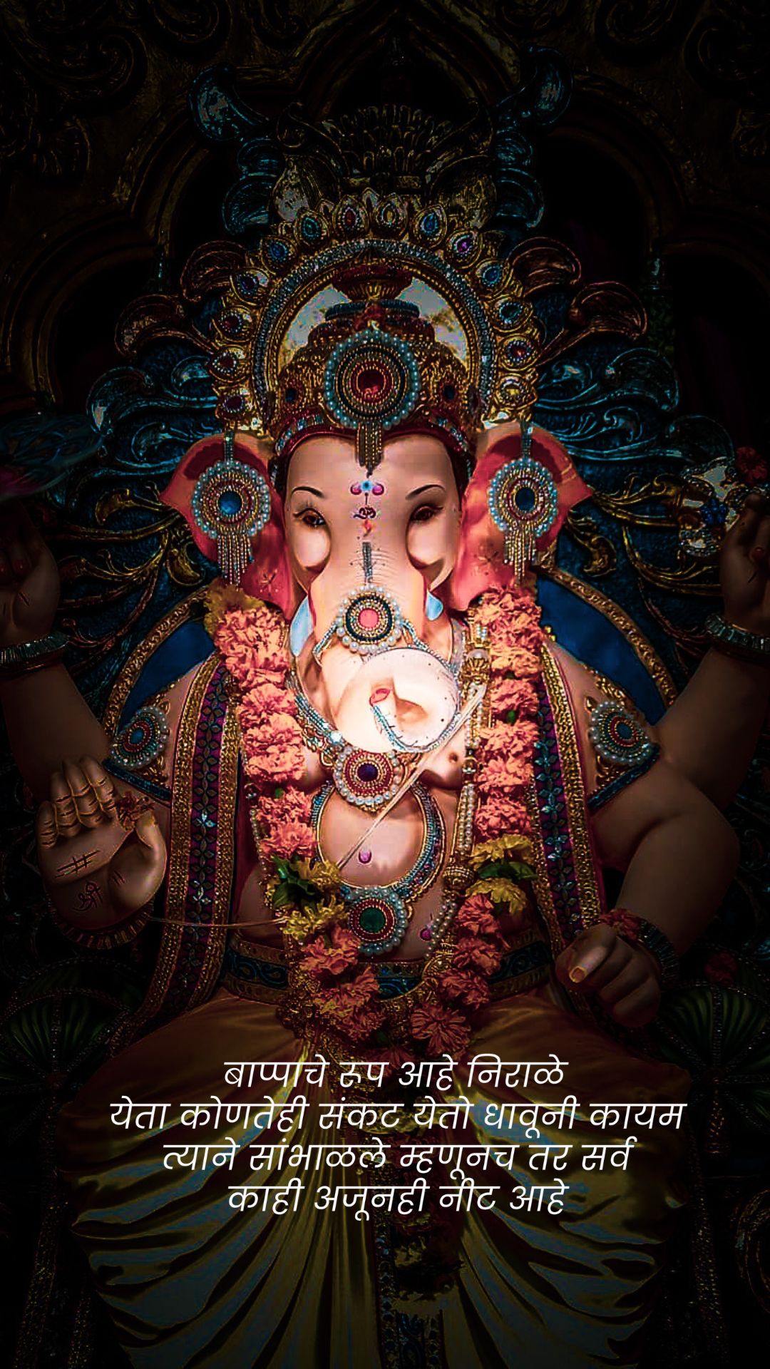 Ganesh Chaturthi Story
