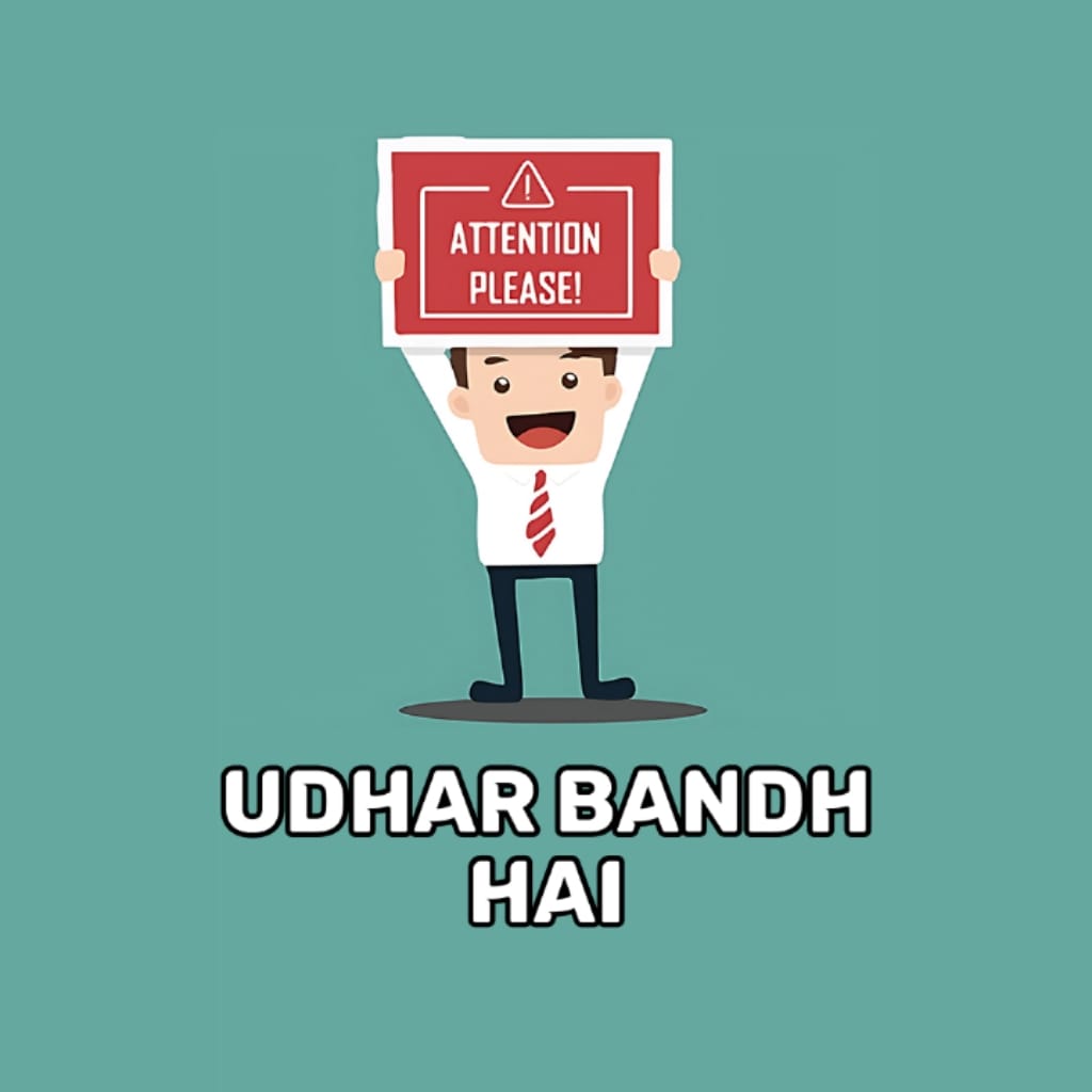 Udhar Bandh