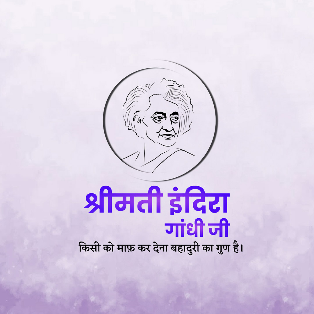Indira Gandhi