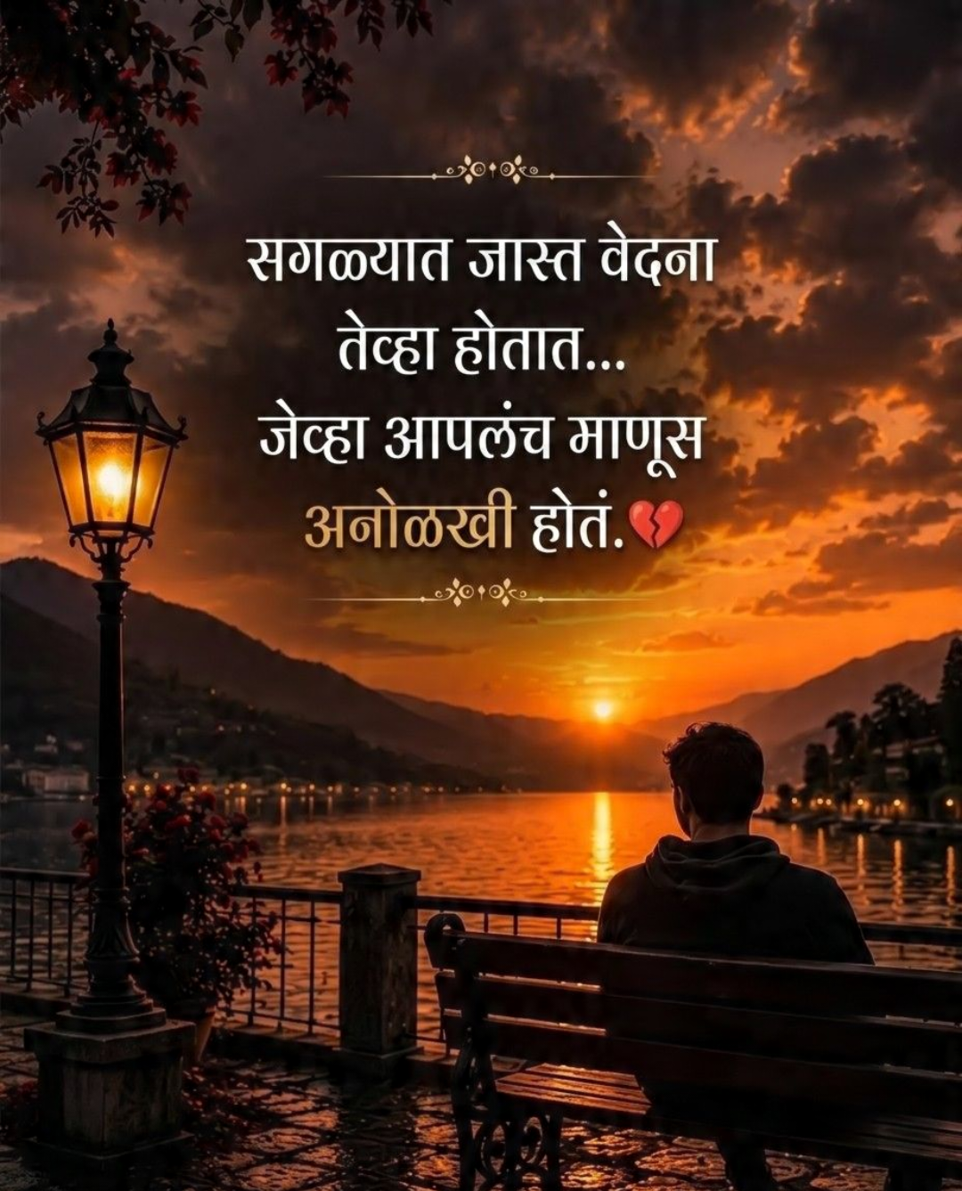 Sad Quotes