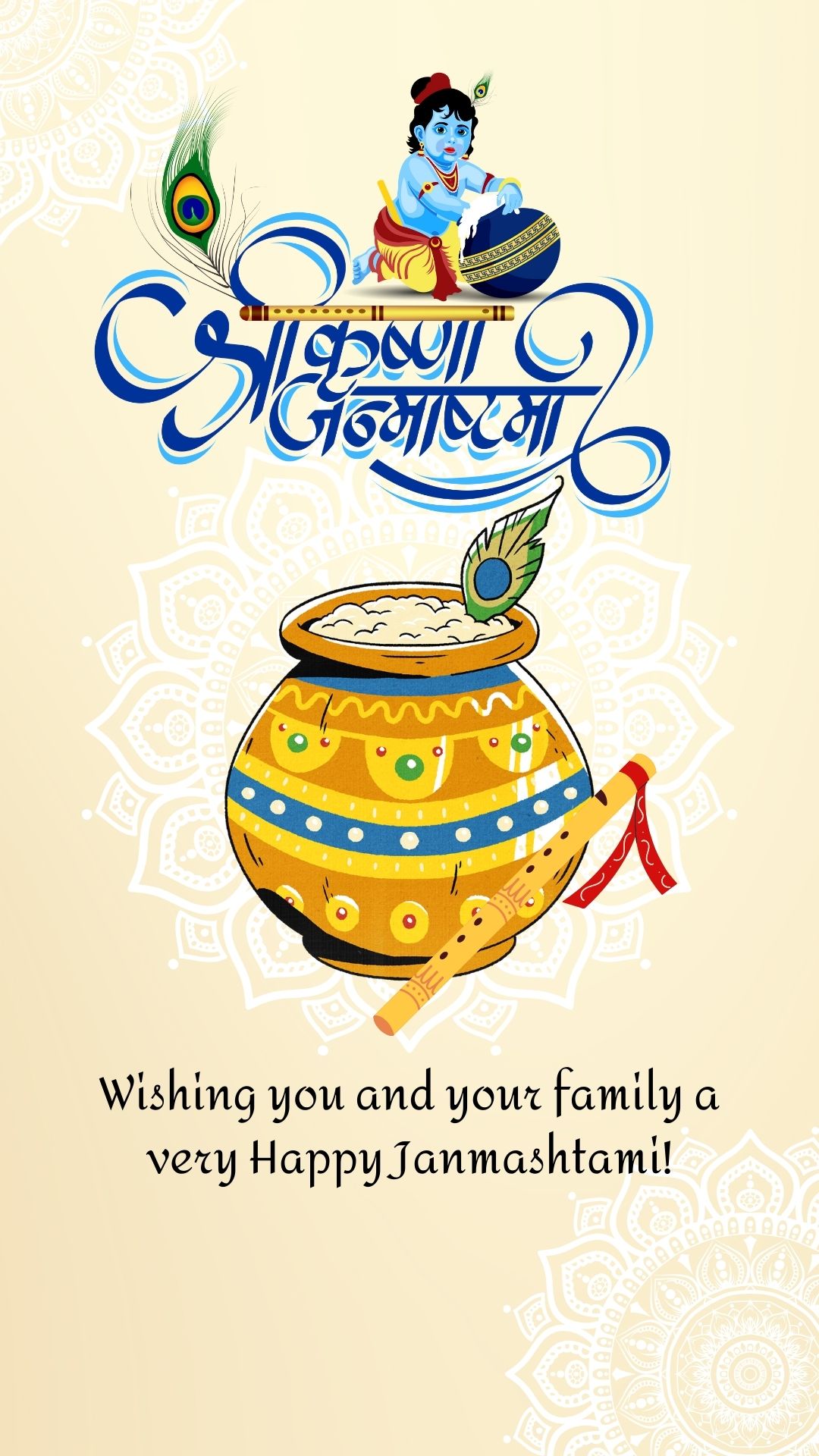 Krishna Janmashtami Story