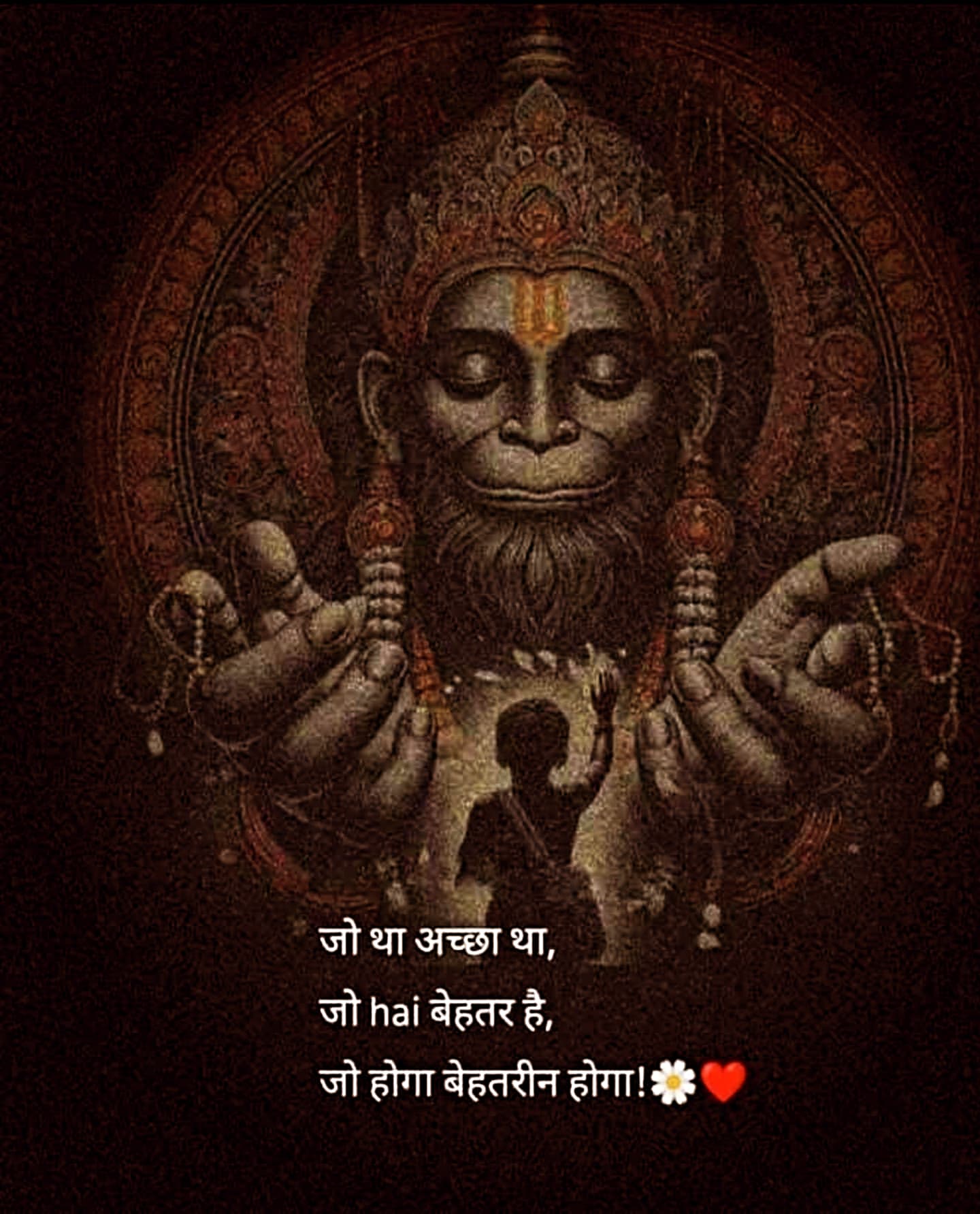 Devotional