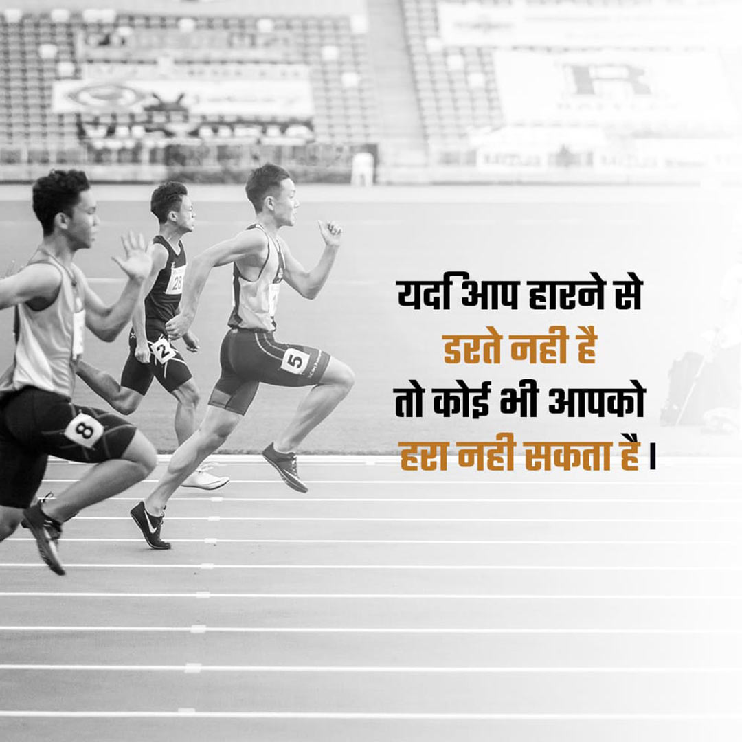 Good Thoughts (Suvichar)