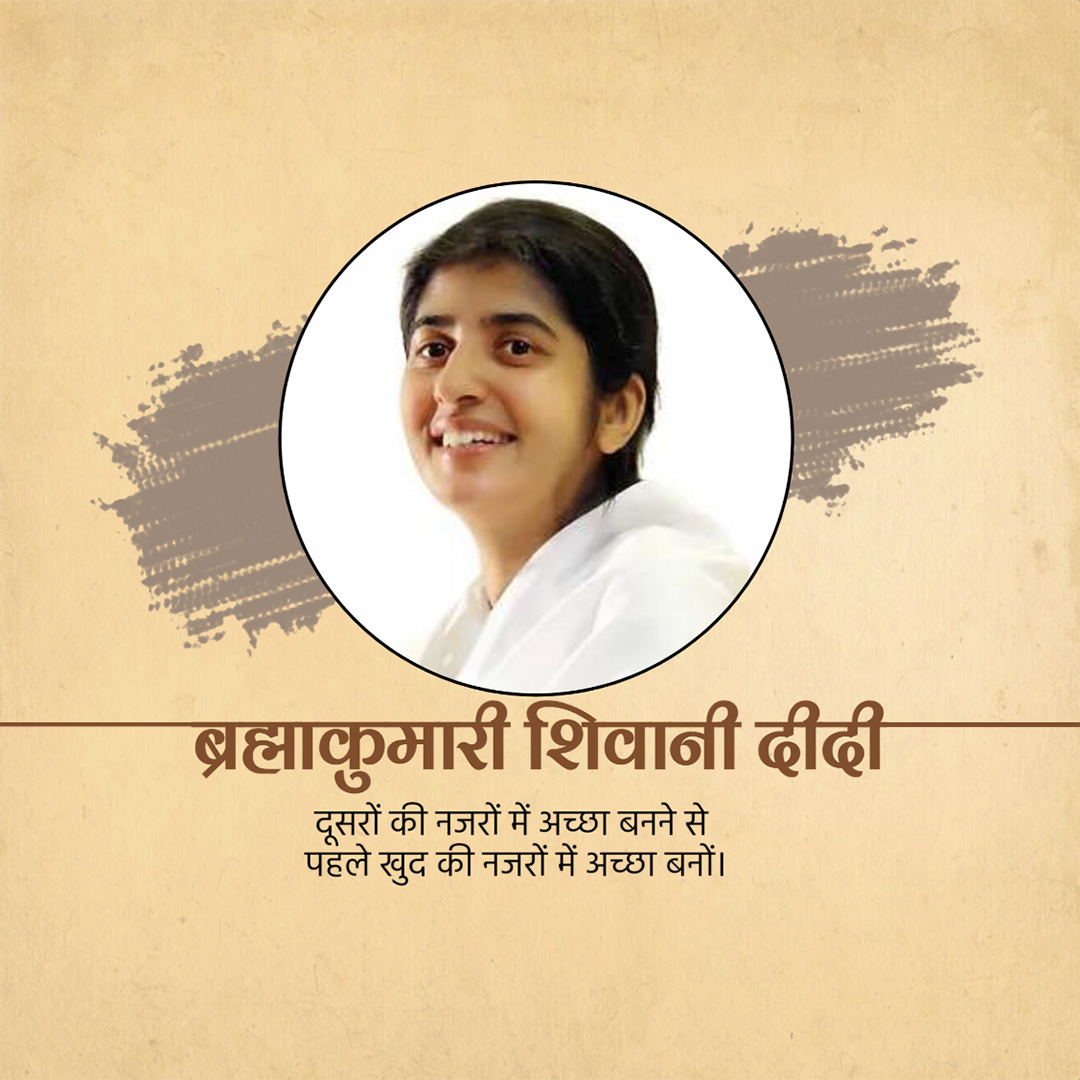 BK Shivani