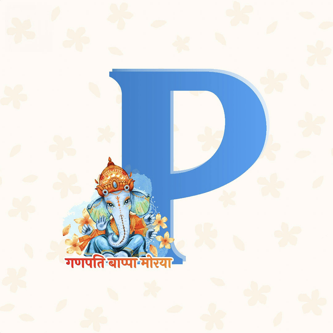 Ganpati Alphabet
