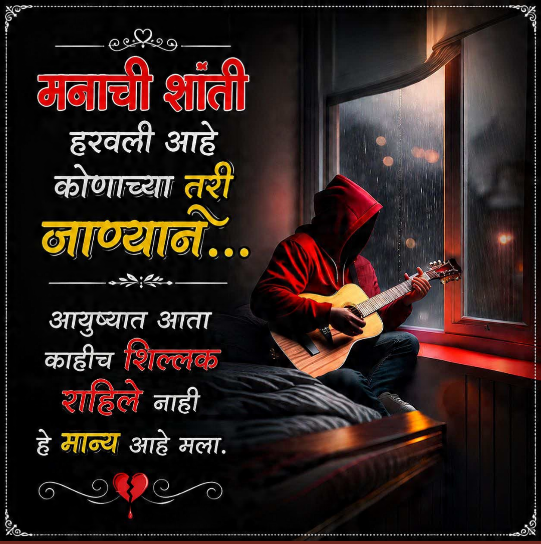 Sad Quotes