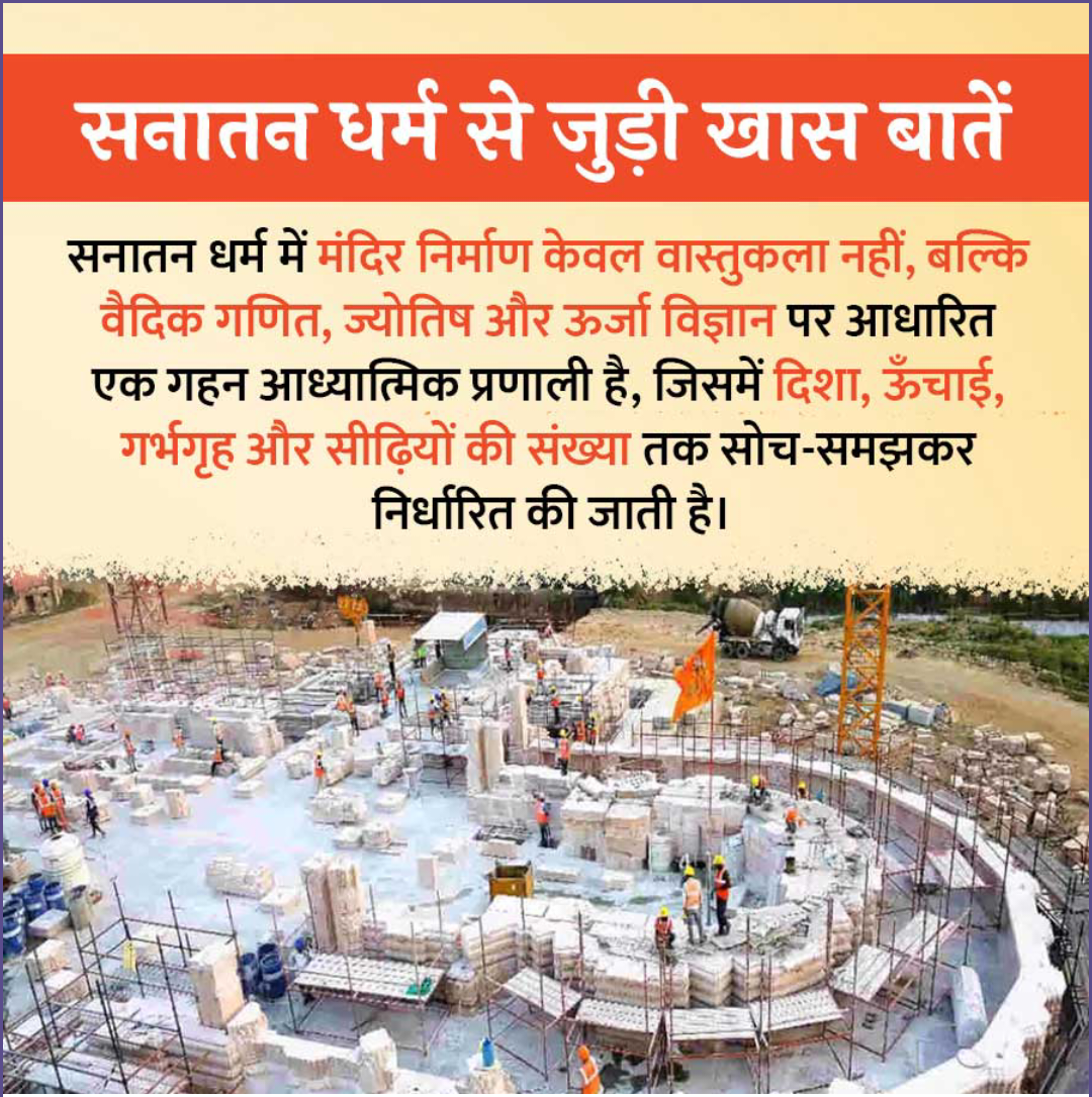 Sanatan