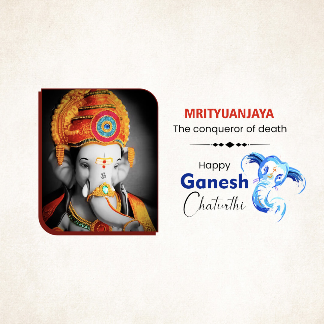 Ganpati Name