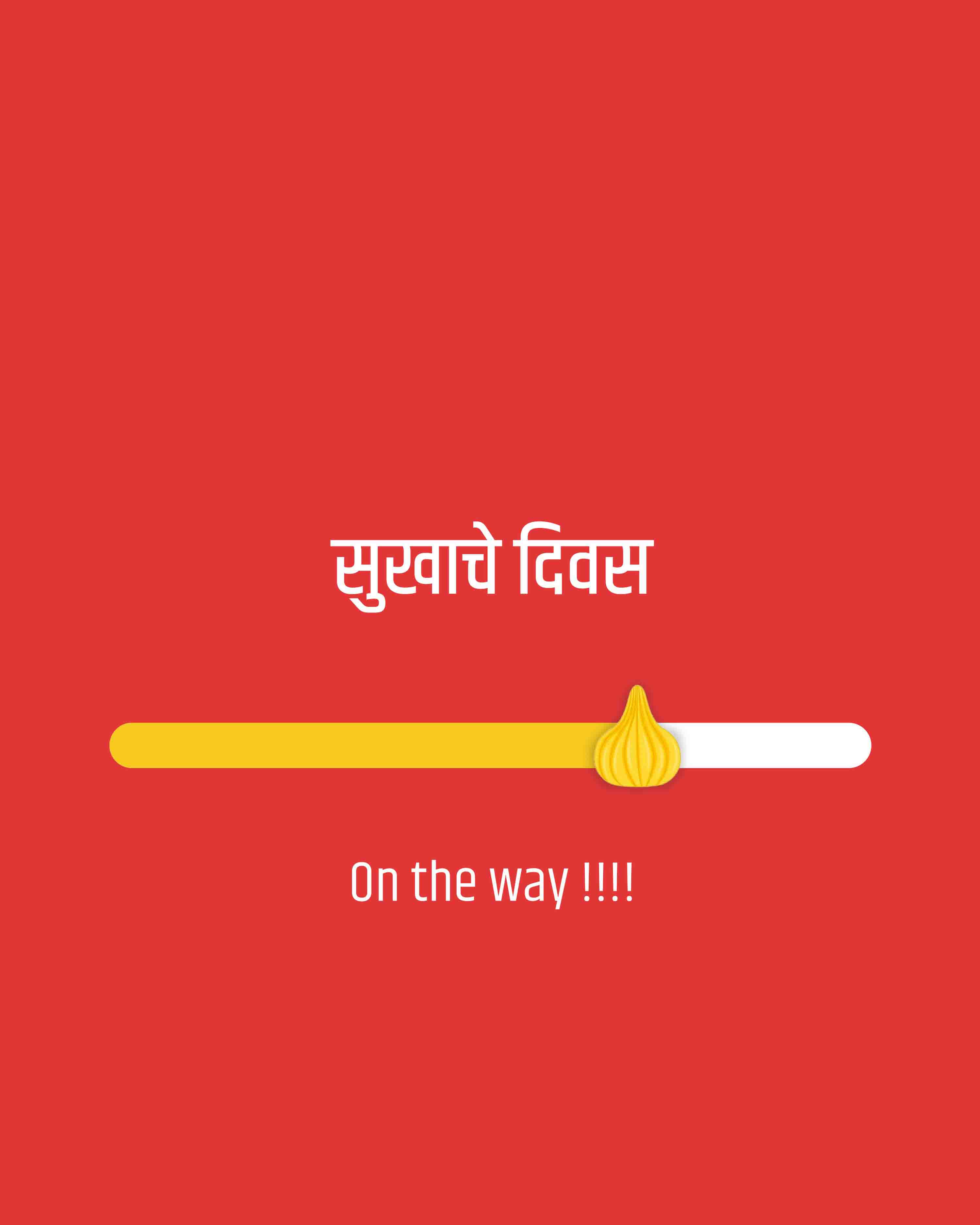 Ganpati Aagman