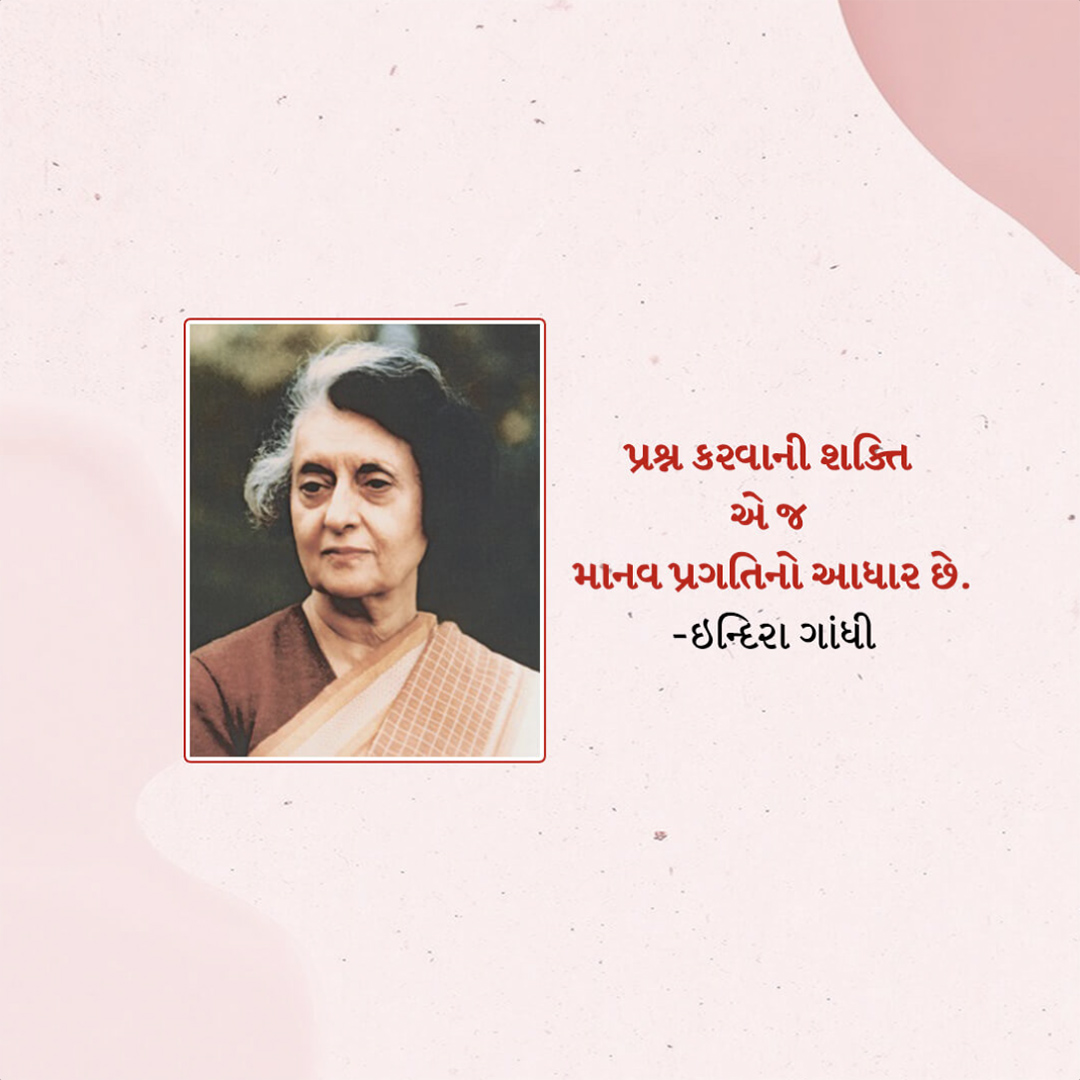 Indira Gandhi