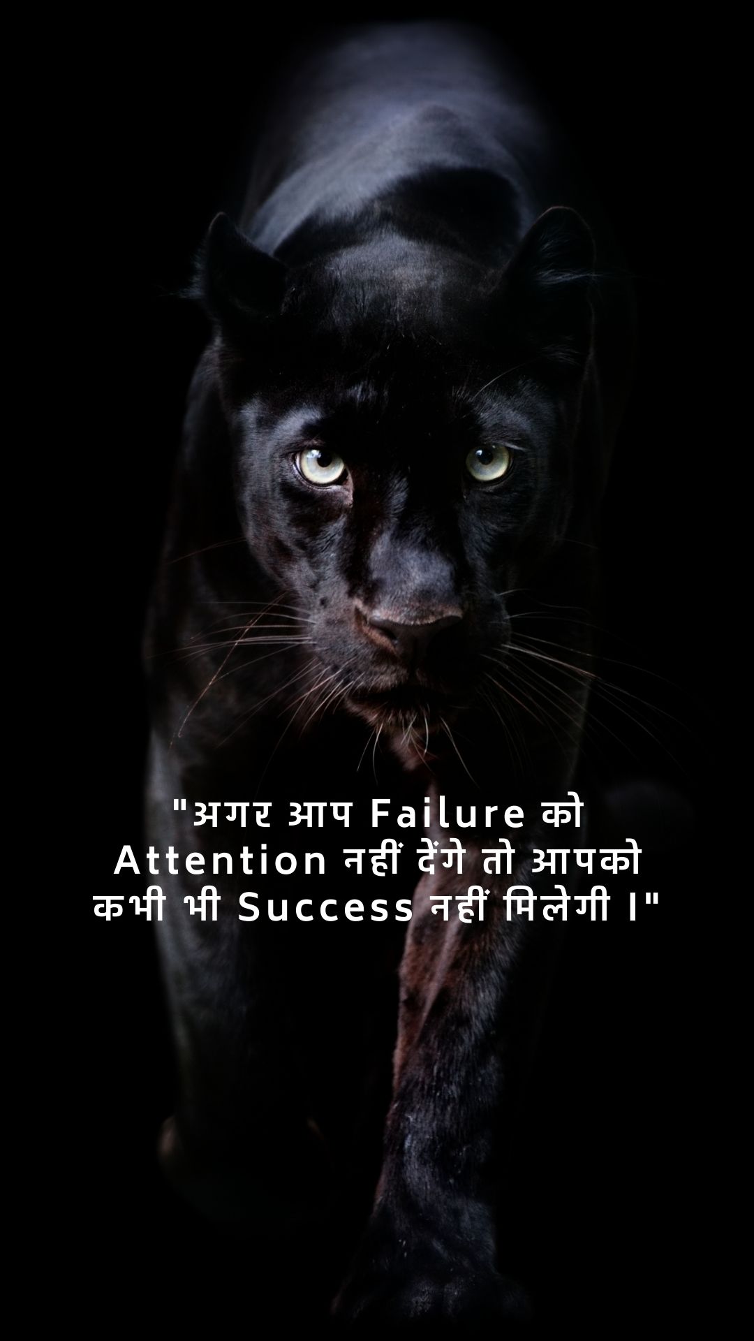 Motivation Story