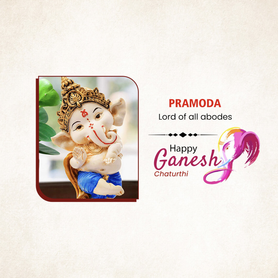 Ganpati Name
