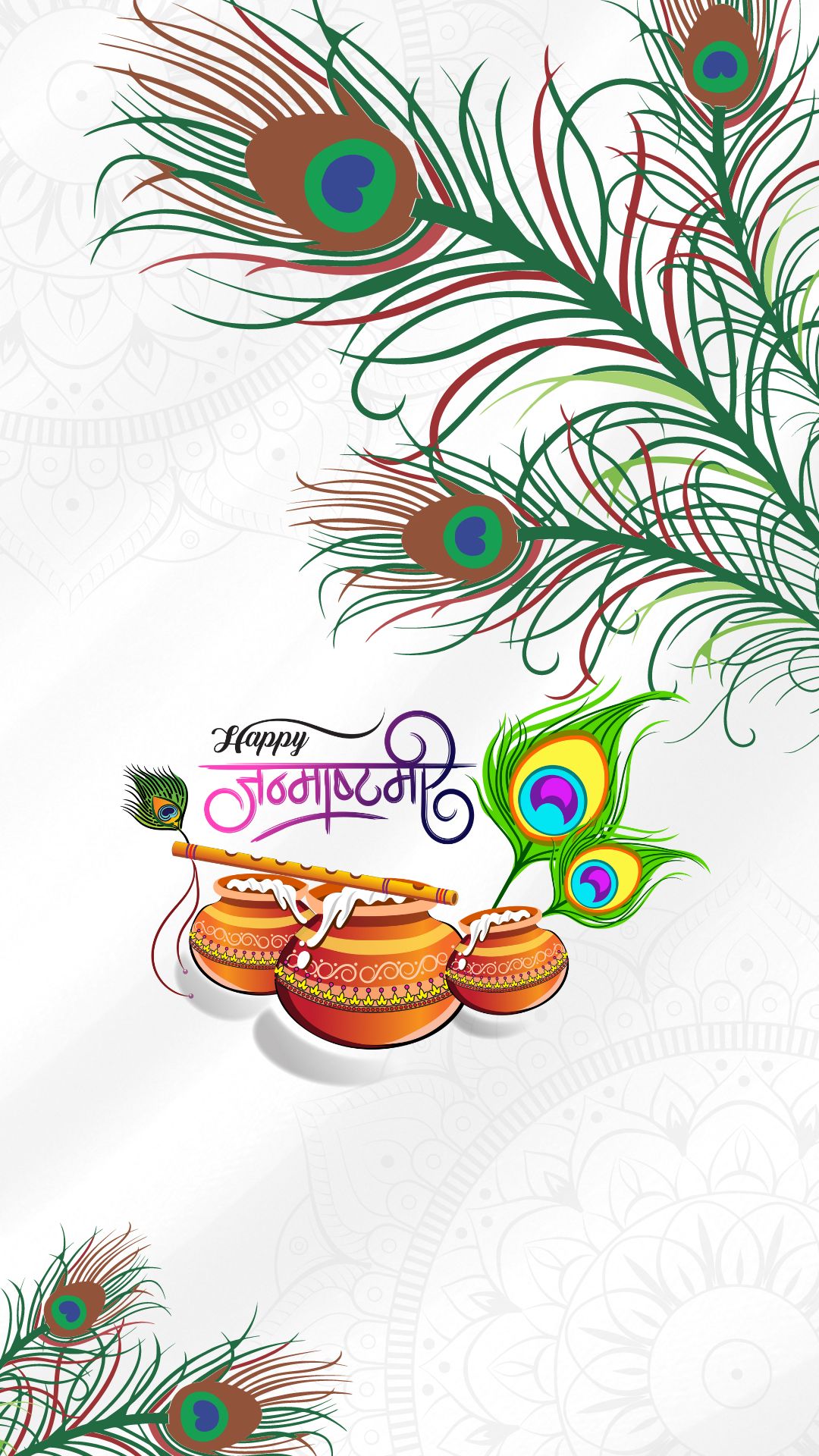 Krishna Janmashtami Story