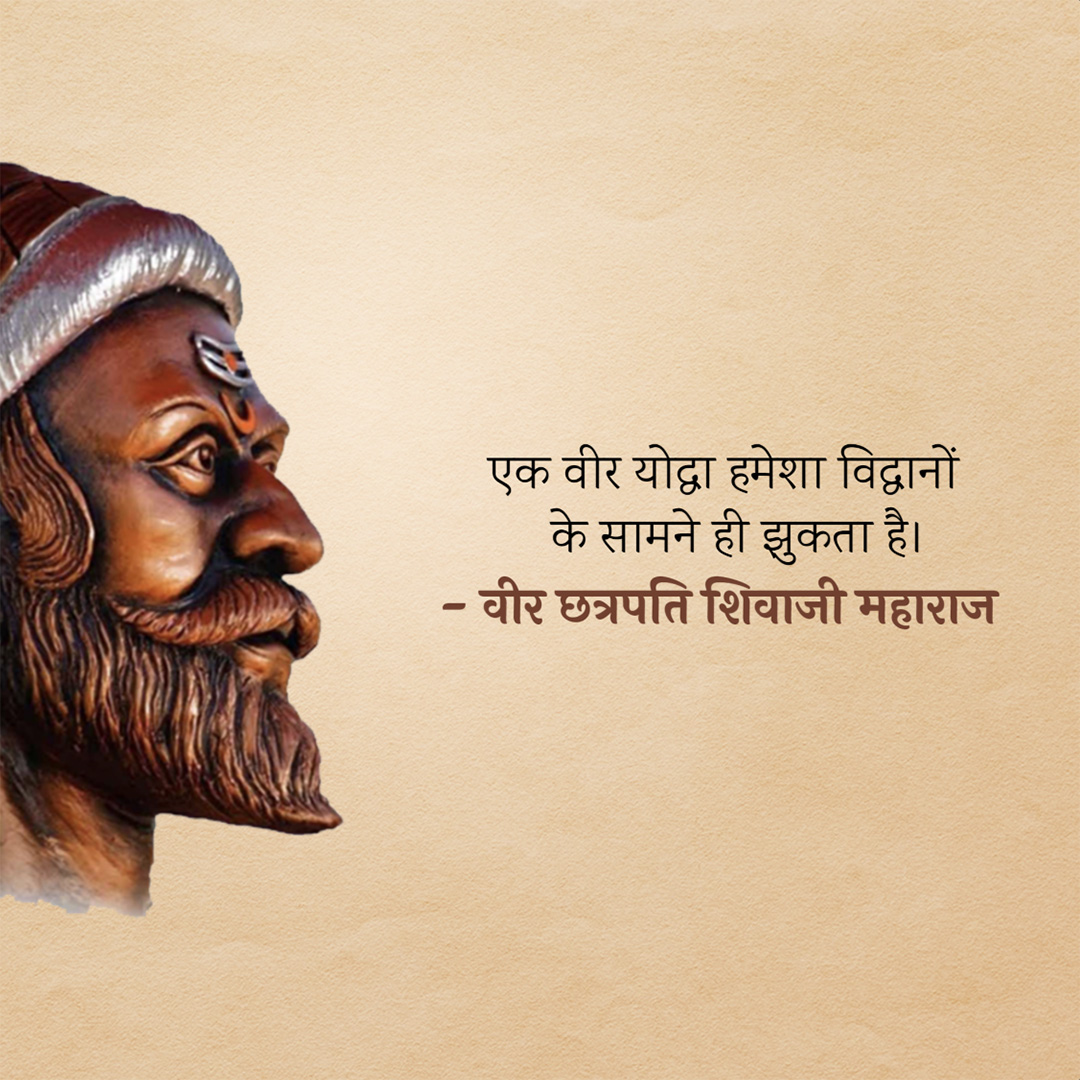 Chh. Shivaji Maharaj
