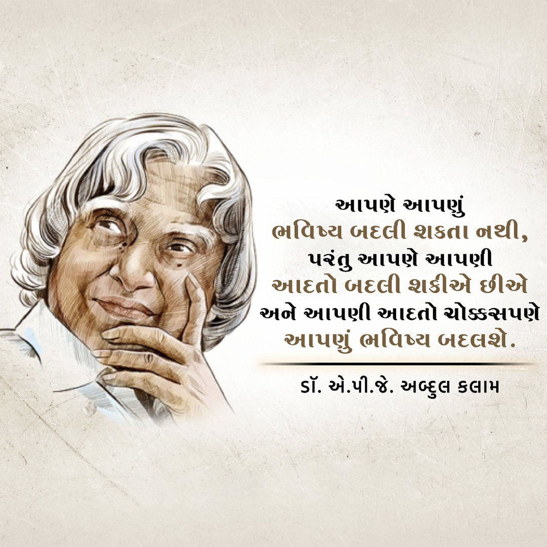 Abdul Kalam